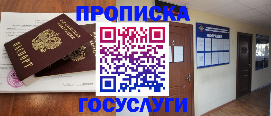 форма 3 в Искитиме